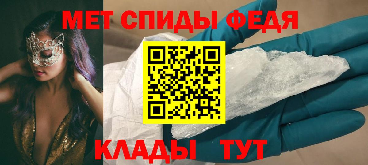 Менделеевск  АМФЕТАМИН  Вход с VPN  АМФЕТАМИН 98% 