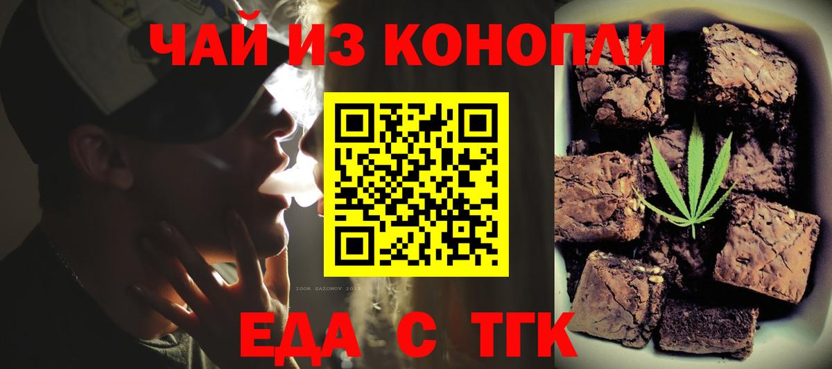 ГЕРОИН  Alpha-PVP СК кристаллы  Вход с VPN  Менделеевск  Меф МЯУ МЯУ кристаллы  ГАШ 