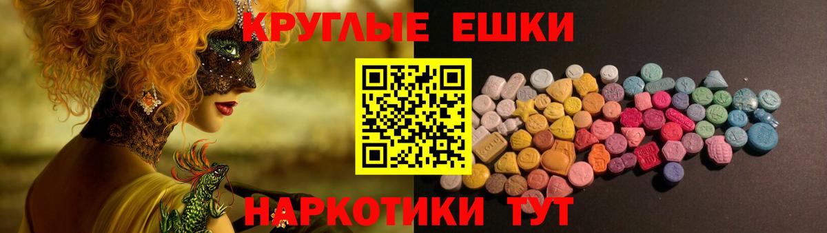 НБОМе Менделеевск