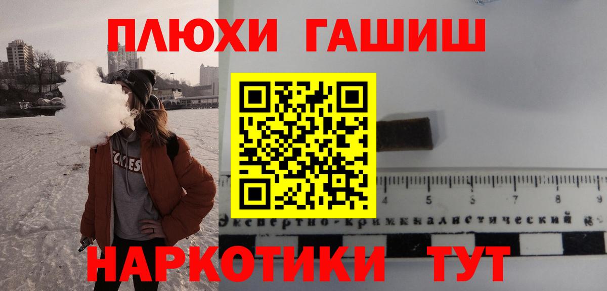 ГАШ VHQ Менделеевск