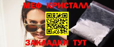 MDMA Premium VHQ Гулькевичи