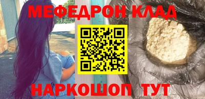 MDMA Premium VHQ Гуково
