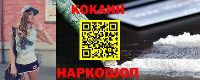 MDMA Premium VHQ Гуково