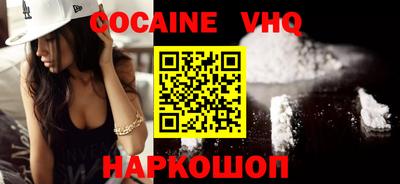 MDMA Premium VHQ Гулькевичи