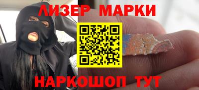 стаф Гудермес