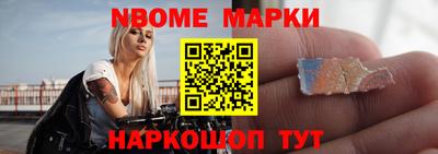 стаф Гудермес