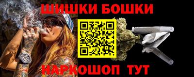 стаф Гудермес