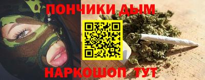 стаф Гудермес