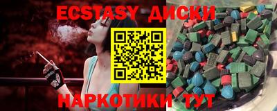 MDMA Premium VHQ Гулькевичи