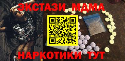 MDMA Premium VHQ Гуково