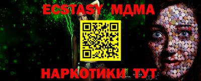 стаф Гудермес