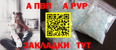 кокаин премиум Долгопрудный