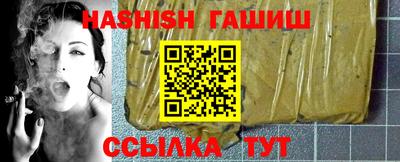 стаф Гудермес