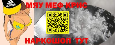 стаф Гудермес