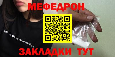 стаф Гудермес