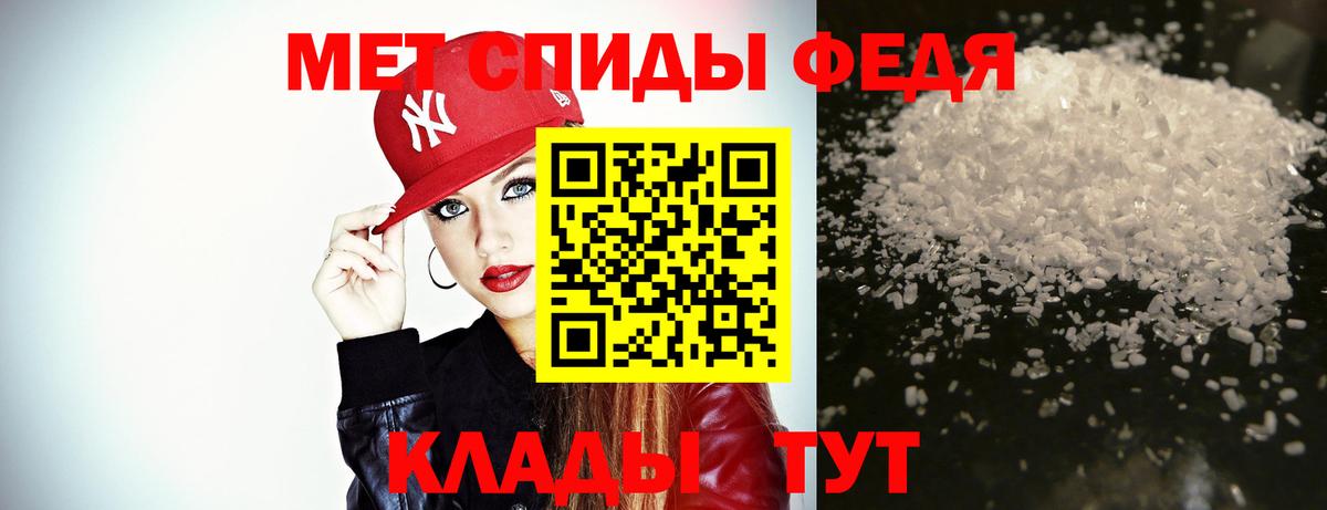 Первитин витя  Первитин витя  Вход с VPN  Менделеевск 