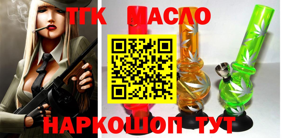 Менделеевск  ТГК Wax  Вход с VPN 