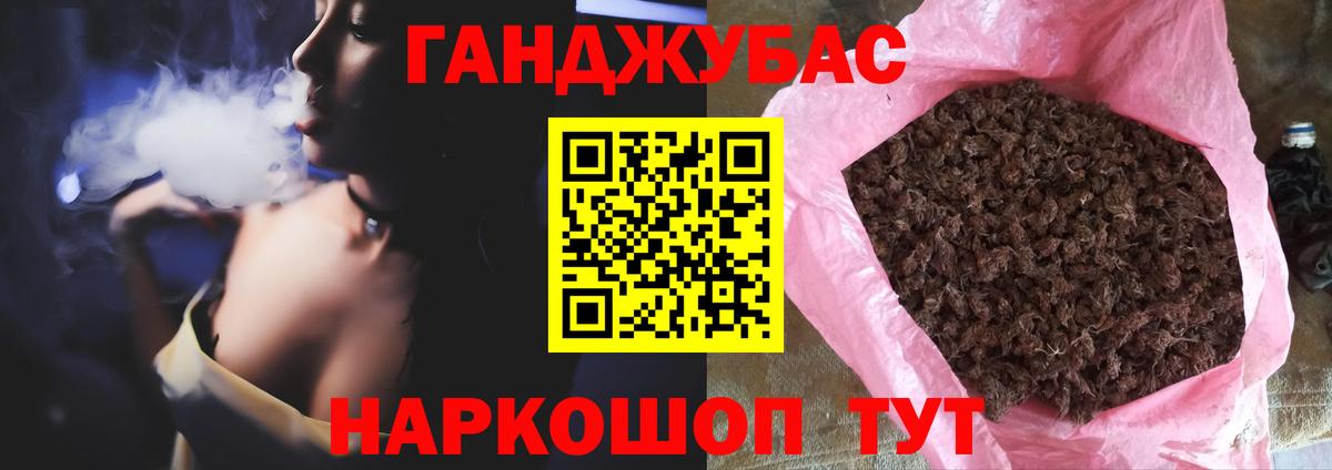 Марихуана сатива  Каннабис LSD WEED  Бошки Шишки OG Kush  Вход с VPN  Бошки Шишки Bruce Banner  Менделеевск 